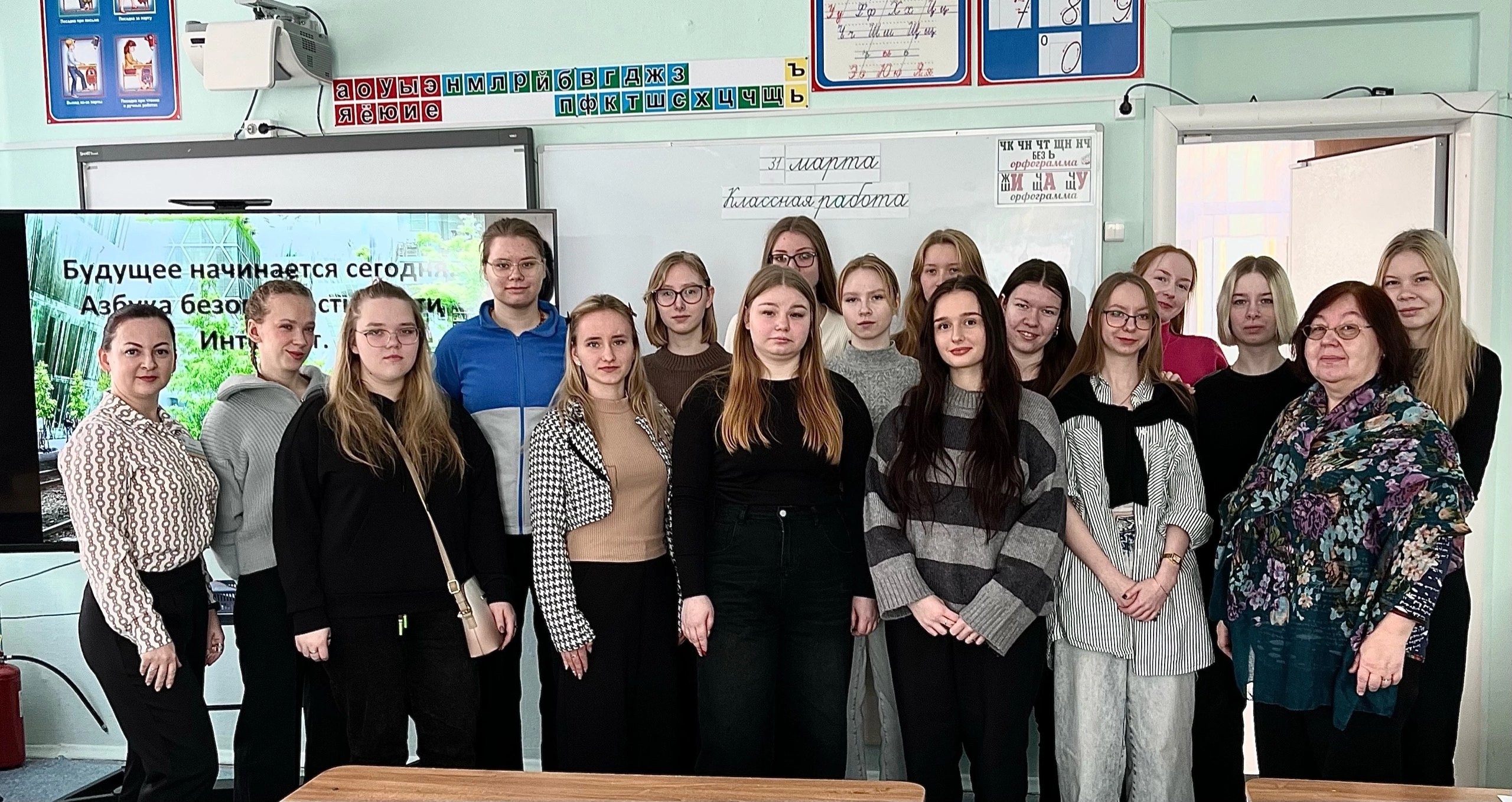 Погружение в профессию.
